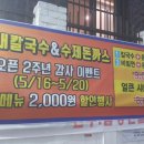 봄내수제돈까스 이미지