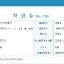 10월 24일 천안 ＜＜리제님 생일벙개＞＞ 결산보고_ 이미지