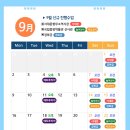 흥미진당