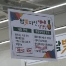 담양맛집 무한리필 담빛칼국수 담빛파인대패삼겹살