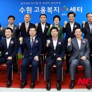 고용복지센터 이미지