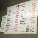 홍대 술집 단골집을 넘어선 전세낸집 동교국수포차 무뼈국물닭발 간증 후기