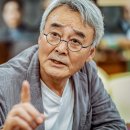 남명렬 카카오 검색결과