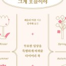 별빛하루 이미지