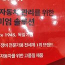 피에이오
