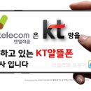 오디텔레콤 이미지