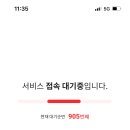 단골참치 이미지