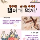 샘이깊은영어