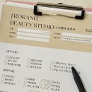 제이로랑뷰티스튜디오