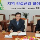 금정물산 CNB뉴스
