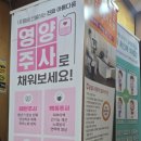 소망가정의학과