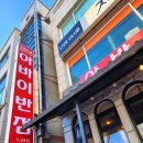 아바이반점