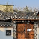 J 펜션 | [j.hee] 서울근교 한옥펜션 “아늑한가” 내돈내산 실제이용 후기 *2026년 1월* :D