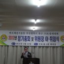 금곡동 주민센터 회의실 이미지