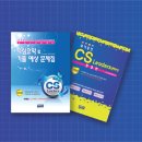 다솔커뮤니케이션 네이버블로그