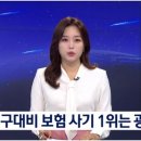 그냥갈수없잖아 이미지