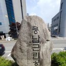 천호 풍납전통시장입구 | 풍납조각페스티벌 인증샷찍고 쿠폰 받자! 풍납전통시장