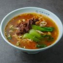 대복원산시도삭면