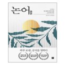 정민