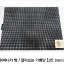 망뜨개&손뜨개 이미지