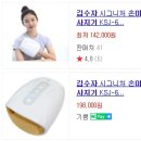 계룡참살이영농조합