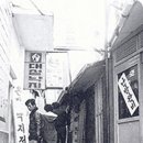 무교동낙지 앞 이미지
