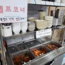 윤박사밀면&칼국수