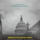 안전한세상 이미지