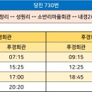내경2리 마을회관 이미지