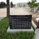 이방초등학교 이미지