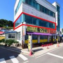 대활한의원 이미지