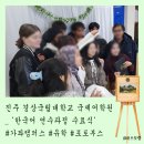 국제인스포 | [포토부스행사] 진주 경상국립대 한국어 연수과정 수료식 포토부스 행사 후기