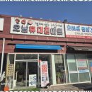 믿음마트 이미지