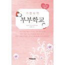 예영이네 이미지