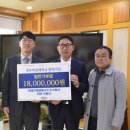 미래신재생에너지 주식회사