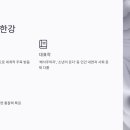 영원인터네셔널 이미지