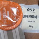 60계치킨(미사풍산점) 이미지