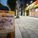 해림아구찜감자탕 | [Busan 진구] 연지동 시민공원 앞 '해림아구찜감자탕'