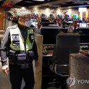 에스비에스(SBS)PC방 이미지