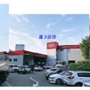 (주)밀코 동수원서비스 이미지