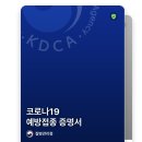 이샘별소아과