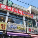 오소록PC 이미지