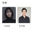 혜옥이 정보 출연진 후기 결말 한국 독립 영화 추천 (2022)