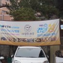 다람쥐마을누룽지백숙 이미지