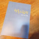 수채 천아트 이미지