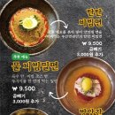 부산면관 이미지