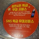 성남 단대오거리역│숯불 무한리필 삼겹살 맛집 화로상회