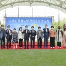 마산동다목적구장 동행미디어 시대