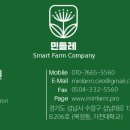 태영목장 이미지