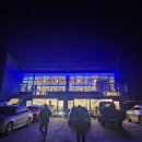 땅끝낚시터 | 양준혁이 운영하는 동끝 카페 방문 후기